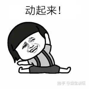 国际奥林匹克日,你的肠道运动了吗