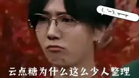 认识的哥哥superjunior厉旭三段高音惊出始源同款表情包哈哈哈哈哈