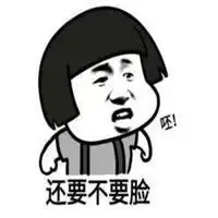 情侣聊天秀恩爱表情包微信头像图片大全