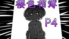 coc跑团纸飞机06阴阳师大战怪奇生物