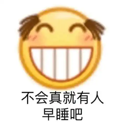 表情包搞笑沙雕动图风扇