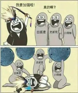 dnf有魔性的表情包第二期