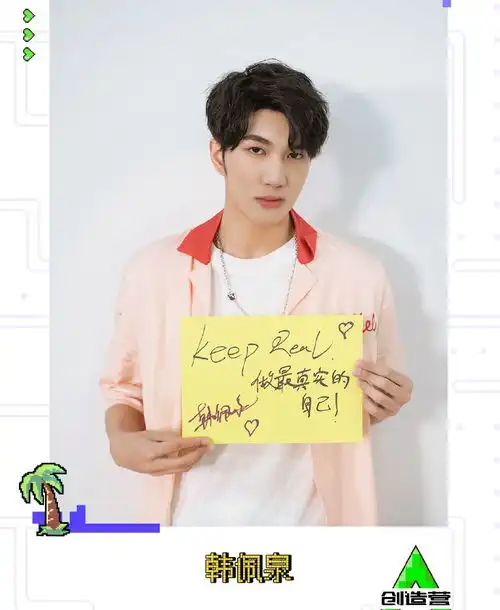 网红的崛起,艾克里里参加青春有你3,冯提莫获年度突破艺人奖