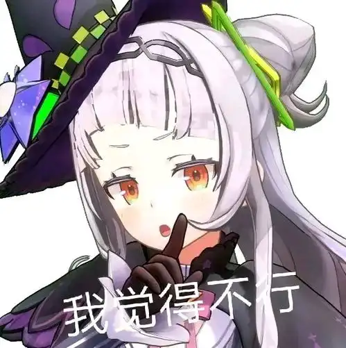 次元表情包正宗椰奶七七