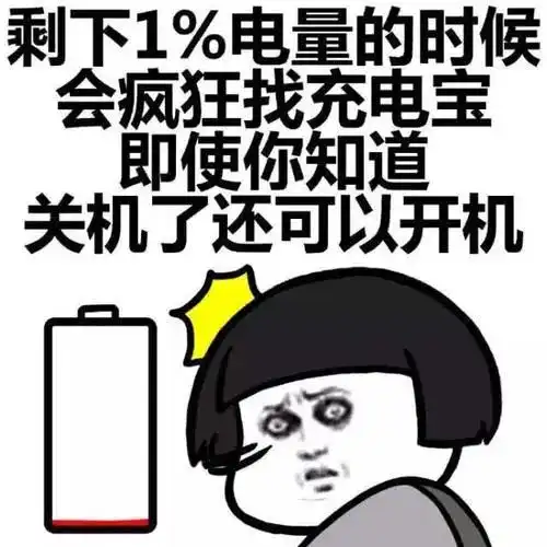 想要复习时,拿什么拯救你,我的手机癌