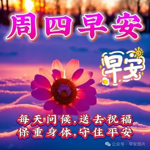 健康快乐每一天表情包