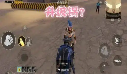 吃鸡9.22游戏迎来新升级皮肤,上面印着滑稽表情升级版