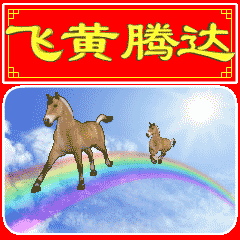 2024年4月5日星期五早上好问候祝福动态表情图片大全周五最新早安问候语动态图片表情