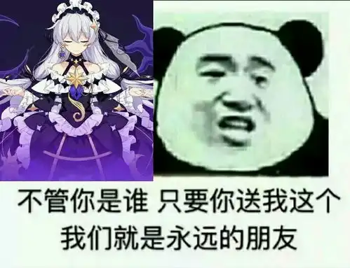 群内大佬的沙雕表情包第七十八期