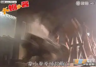 小拳拳锤你胸口系列表情包下载水浒版萝莉版动漫版乐游网游戏下载