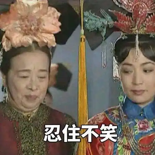 求原谅表情包搞笑图片还