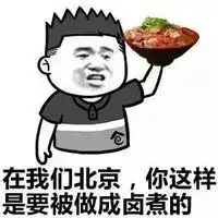 不见美食诞生,只见情怀泛滥