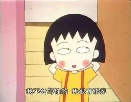 表情包大全动漫表情