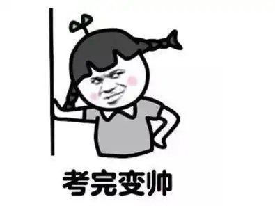 搞笑斗图表情包画法礼物