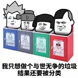 表笑了,青白江的垃圾分类时代真的来了