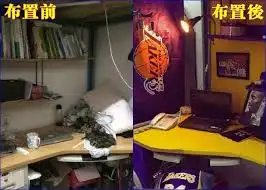 花式虐成都高校一女生为男友装扮主题寝室