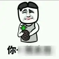 天天表情秀这份祝福送给即将前往考场的你