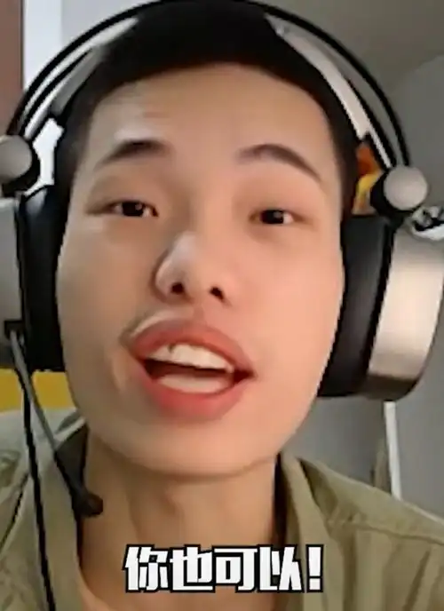 继uzi之后,虎牙再添一影响力max级主播,粉丝这猴卖吗