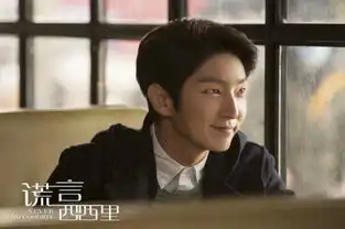 李准基谎言西西里形象颠覆为追爱狠抛男神包袱