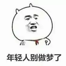 上海人均存款45万元算完这笔账,才知道我的钱都去哪了