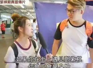 邓紫棋被骂低能爱装模作样又白痴岂料本尊就在身旁超尴尬