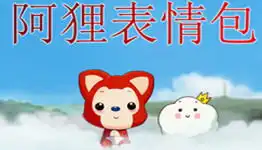 电脑软件专题第256页非凡软件站