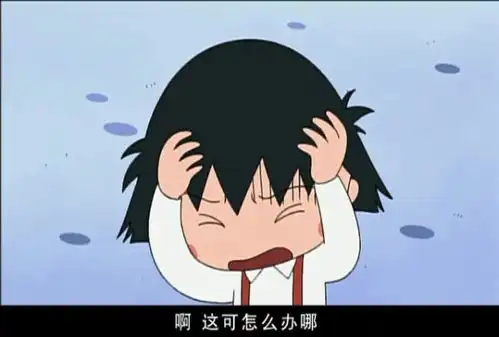 门牙掉了漫画图片