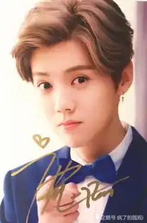 29岁的鹿晗遇上26岁的白敬亭,年龄只差2岁,画风却天壤之别