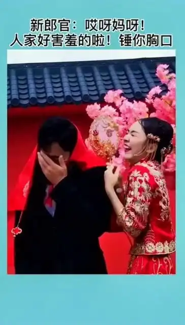 小拳拳锤你胸口表情包女