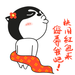 二哈微信拜年表情包动态2018拜年表情包二哈微信表情gif