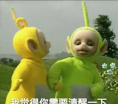 匿名用户喊话王冰冰,称愿意给她接盘,网友你配吗