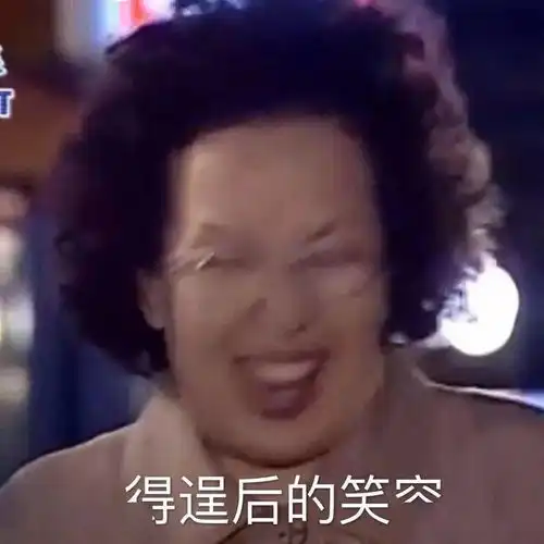 仪式感表情包女人有话说