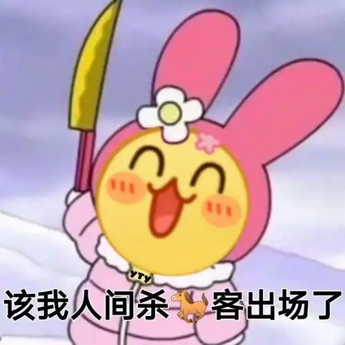 打禁林为什么不能踢队友啊万圣活动本打完第一关就挂机蹭奖励的牛马队友我真的yue了