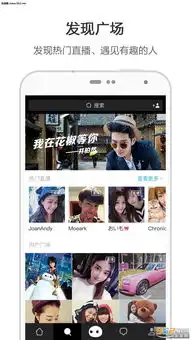 凤姐直播app凤姐直播神器下载含直播地址乐游网安卓下载