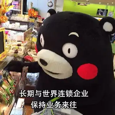 表情包低调点,我这么牛逼我骄傲了吗