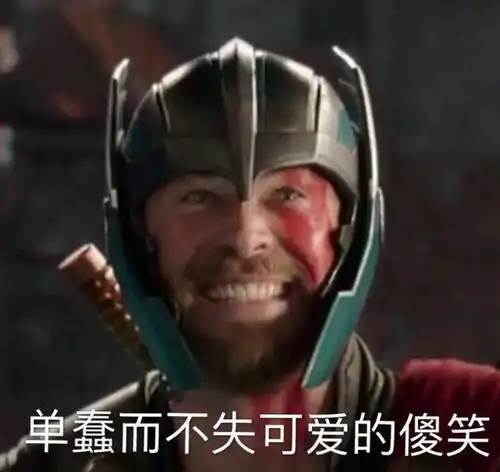 傲娇表情包搞笑沙雕幽默