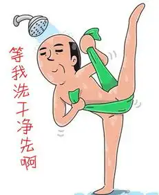 新闻哥不想混了信不信我碎了你