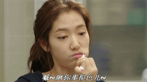 朴信惠动态qq表情