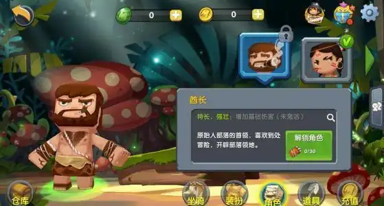 迷你世界三位主人公都是谁最后一位mc玩家把他制成了表情包