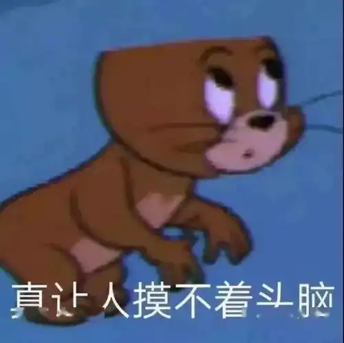 20个抖音近期超火表情丨不怕挨打就拿去发