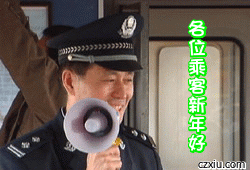 搞笑晚安表情动态图片问