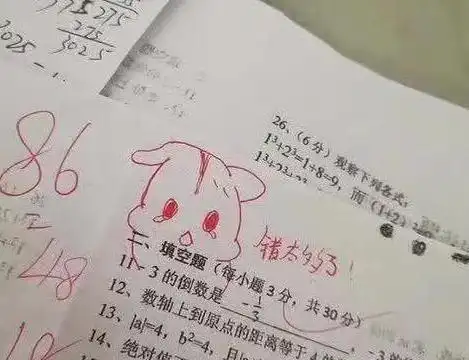 女老师厉害了,批改试卷自带表情包,网友小学生太有福了