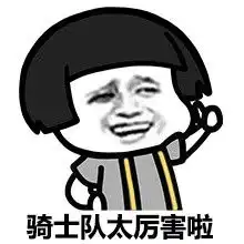 我只想发财表情包清醒