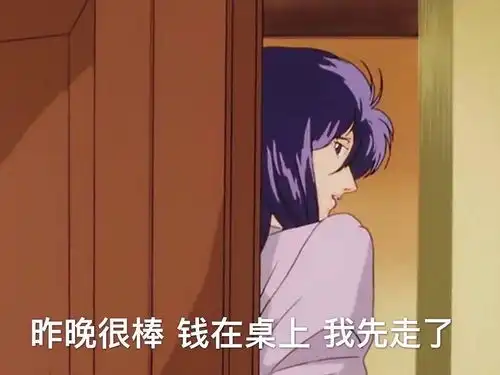 污照片表情包花钱