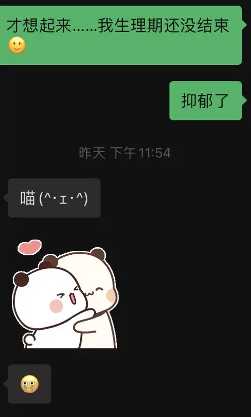 男朋友总发表情包算不算敷衍