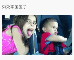 求这几张图片的gif动图,最好带上这几个字,拿去做表情包高分可以加我知道这是微博很火的逗比