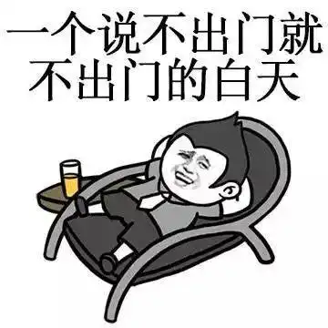 民航局发布通知免费退改火车票免费退票期限也有调整