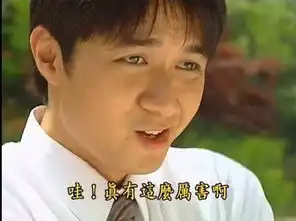 黄渤搞笑表情包沈腾特