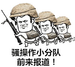 斗图搞笑表情包动态动态