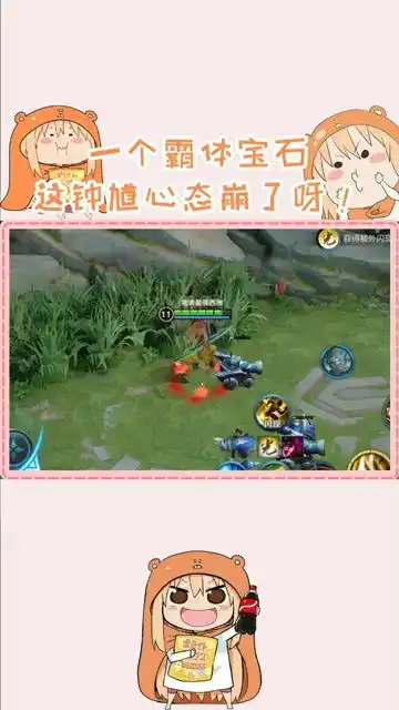 王者荣耀钟馗你这算是调戏我吗还吃我的血包最后你还跑了